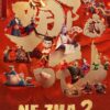 votedean 04012026 ne zha