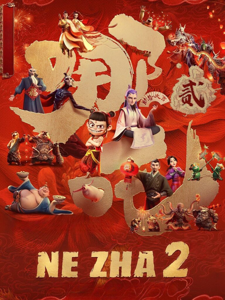 votedean 04012026 ne zha
